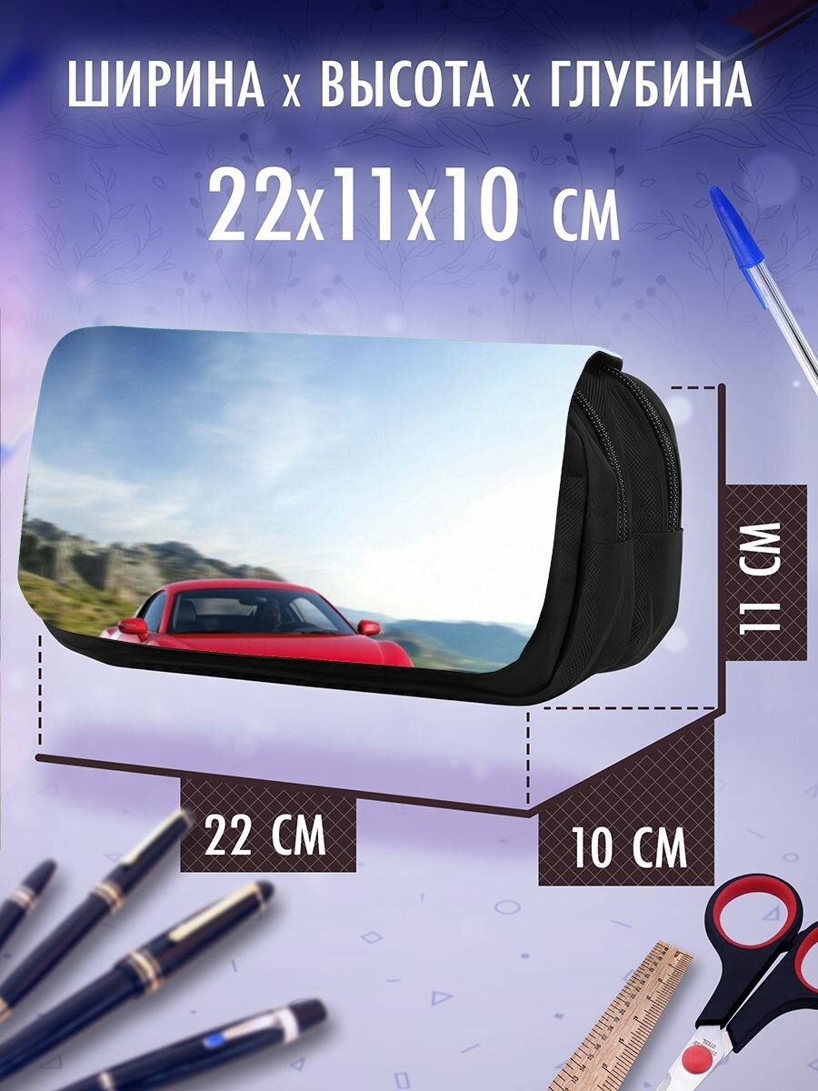 Школьный пенал спорткар авто — фото 1