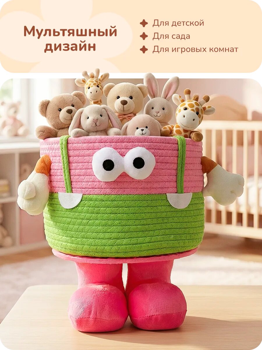Органайзер для хранения - корзина для игрушек — фото 1