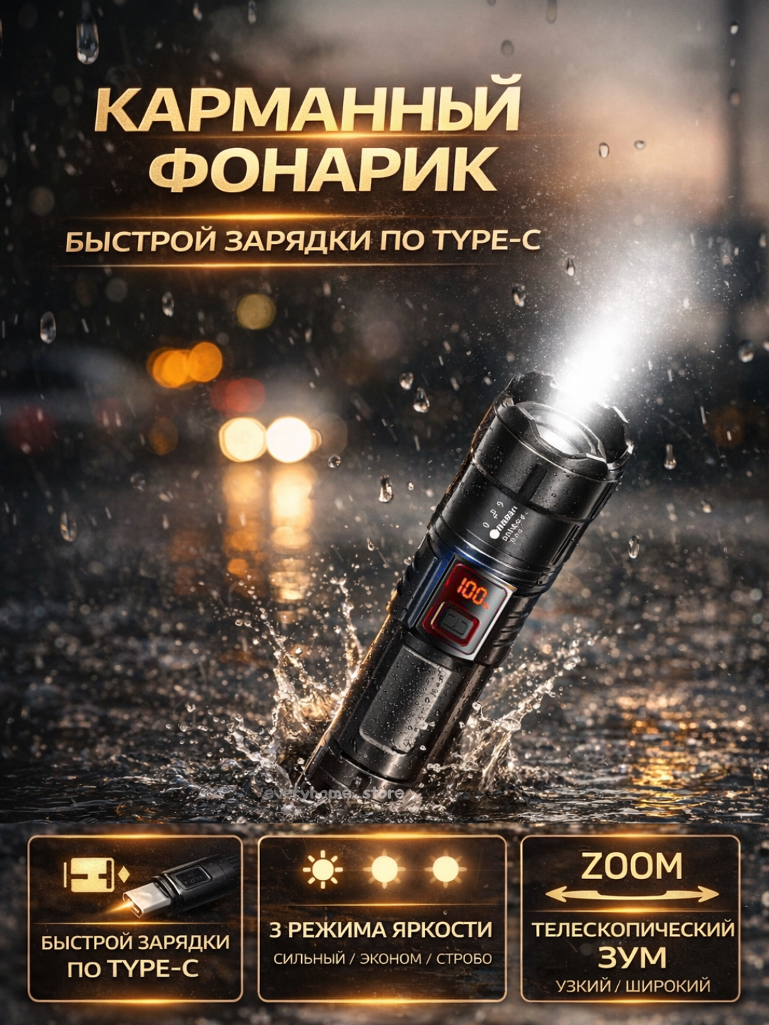 Карманный фонарик, для путешествий, охоты, рыбалки, тактический, светодиодный, водостойкий