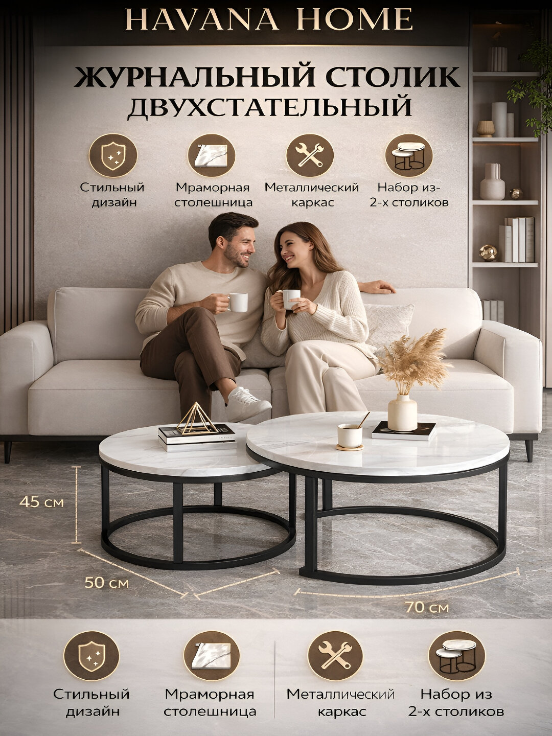 Журнальный стол, ДВП, раскладной, регулировка высоты, металл, 45х40х30 см