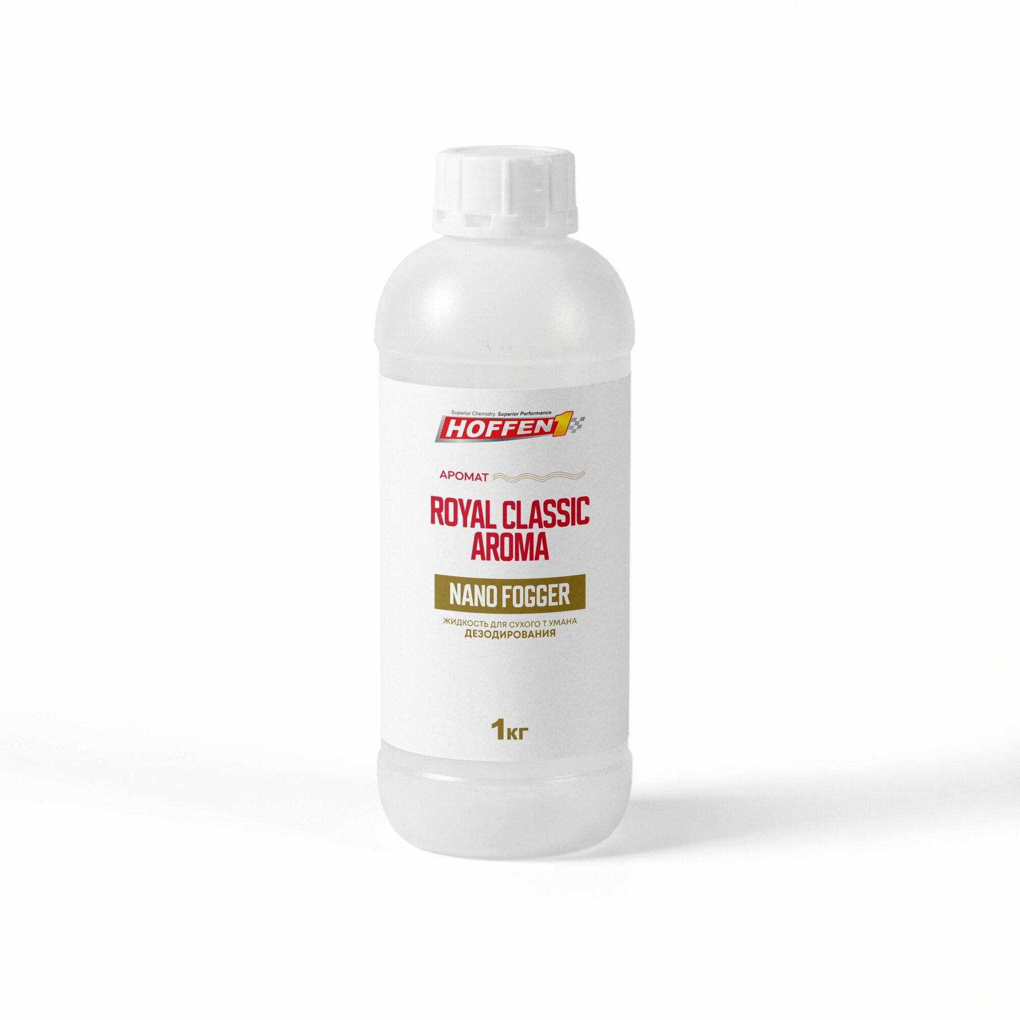 Сухой туман для автомобиля