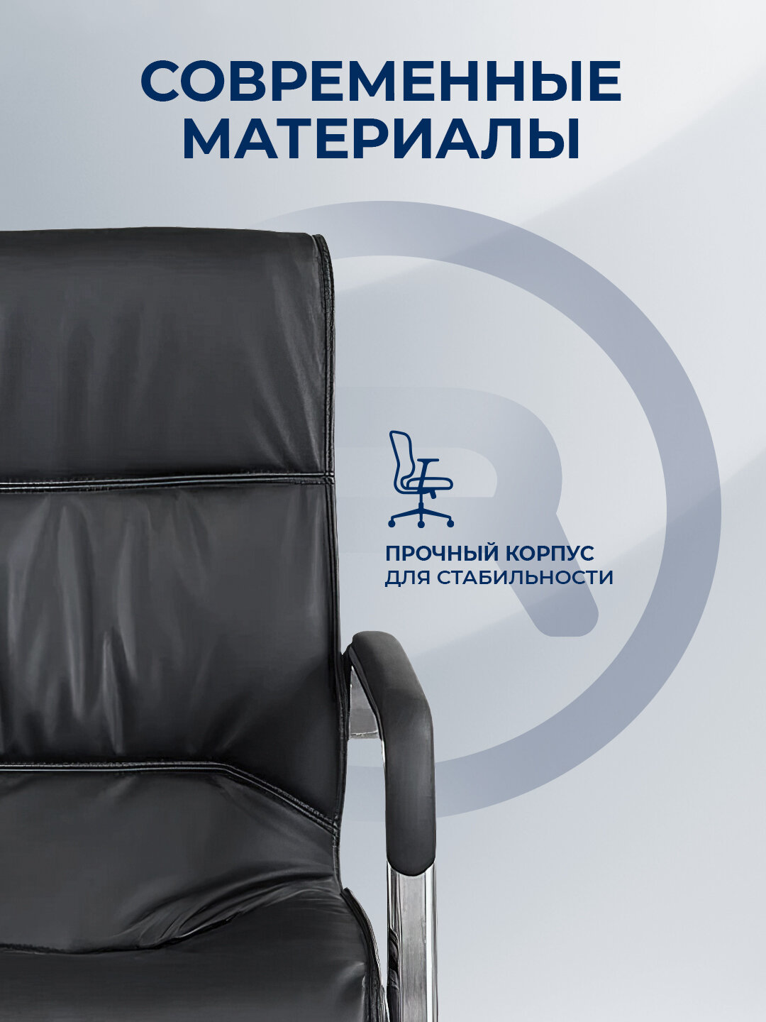 Кресло для посетителей ERGO Classic CF Black — фото 1