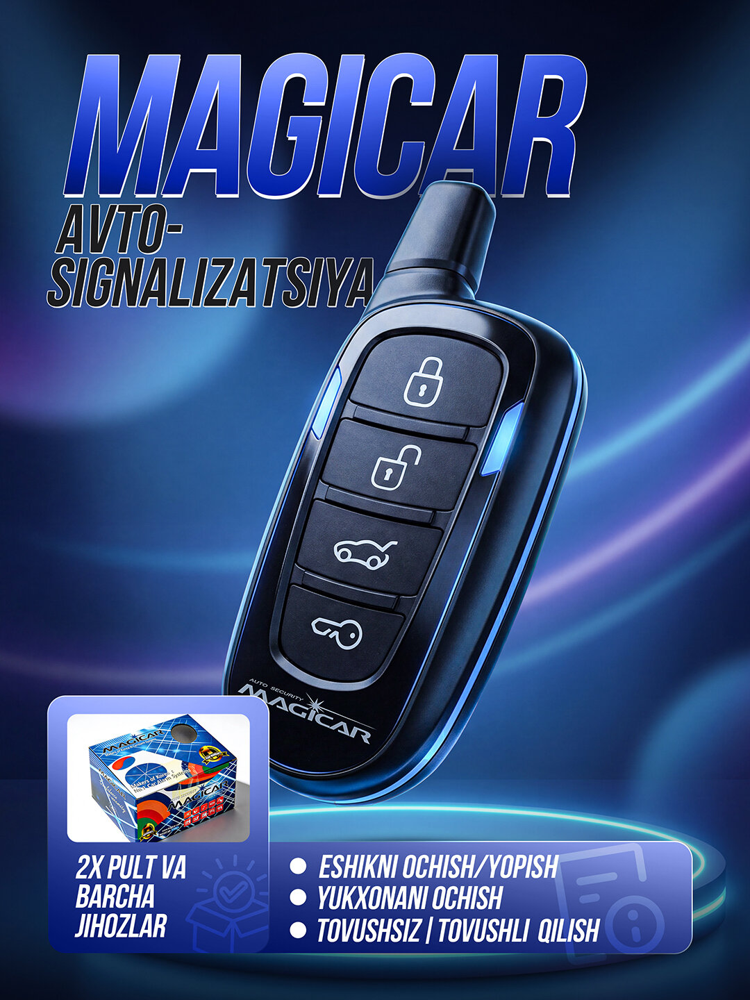 Сигнализация Magicar 903/905, с центральным замком, универсальная