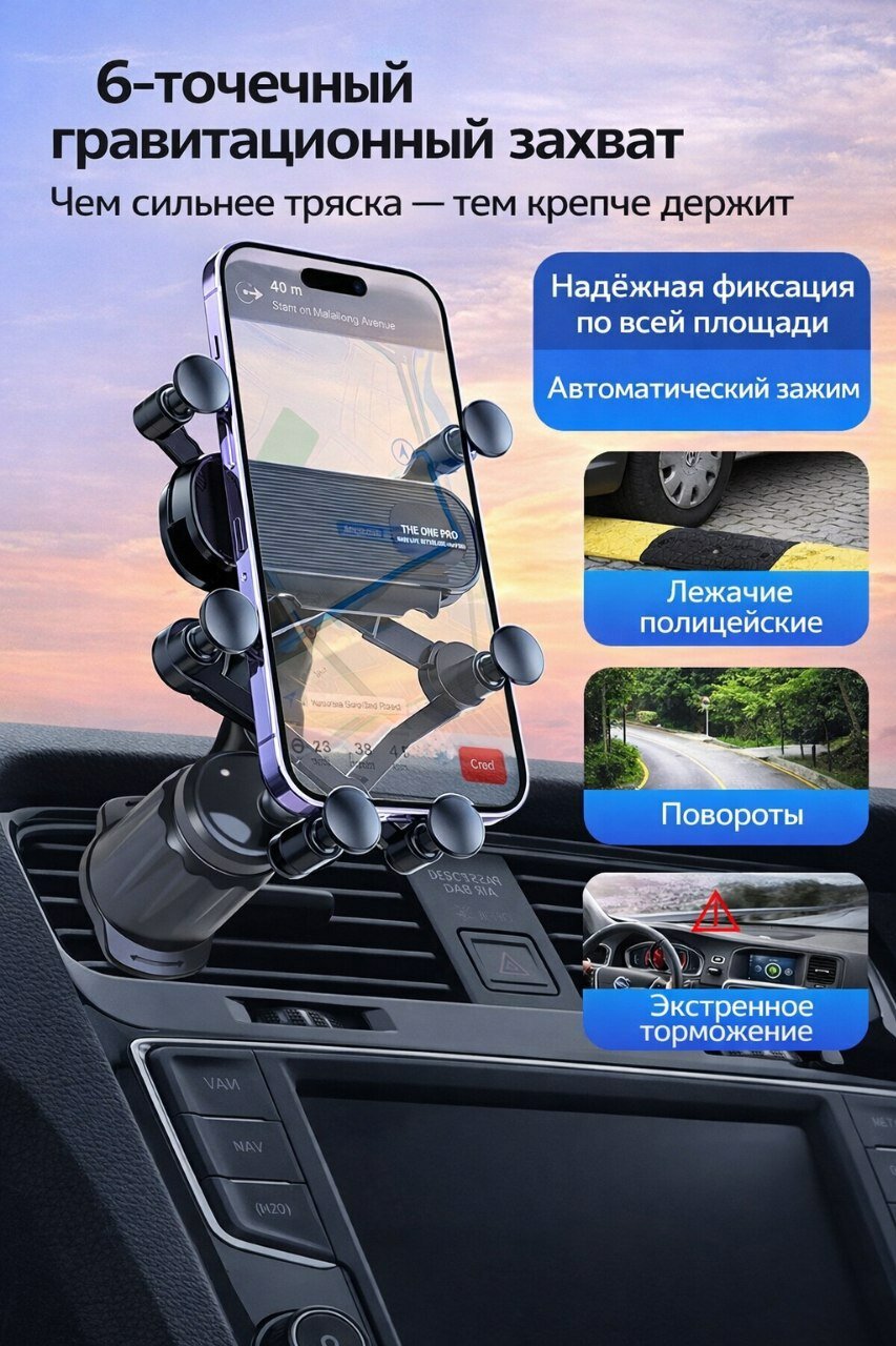 Универсальный автомобильный держатель телефона для воздуховода, Holder, двойной зажим