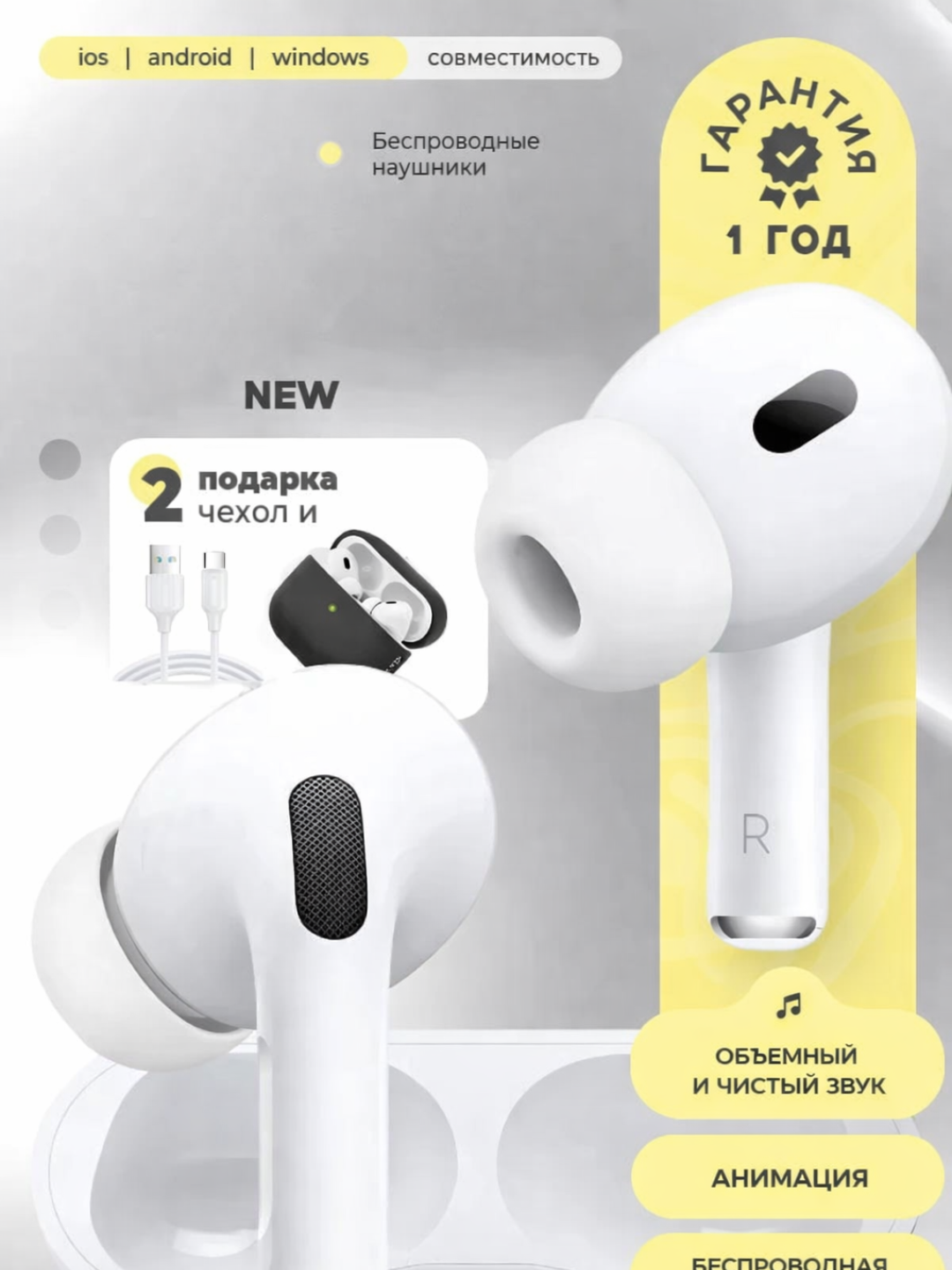 Беспроводные Наушники Apple AirPods Pro 2 сенсорное управление, активное шумоподавлениe "Чехол — в подарок"
