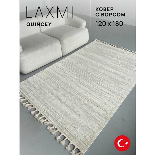 фото Ковер прямоугольный 120х180 комнатный с бахромой на пол турецкий laxmi