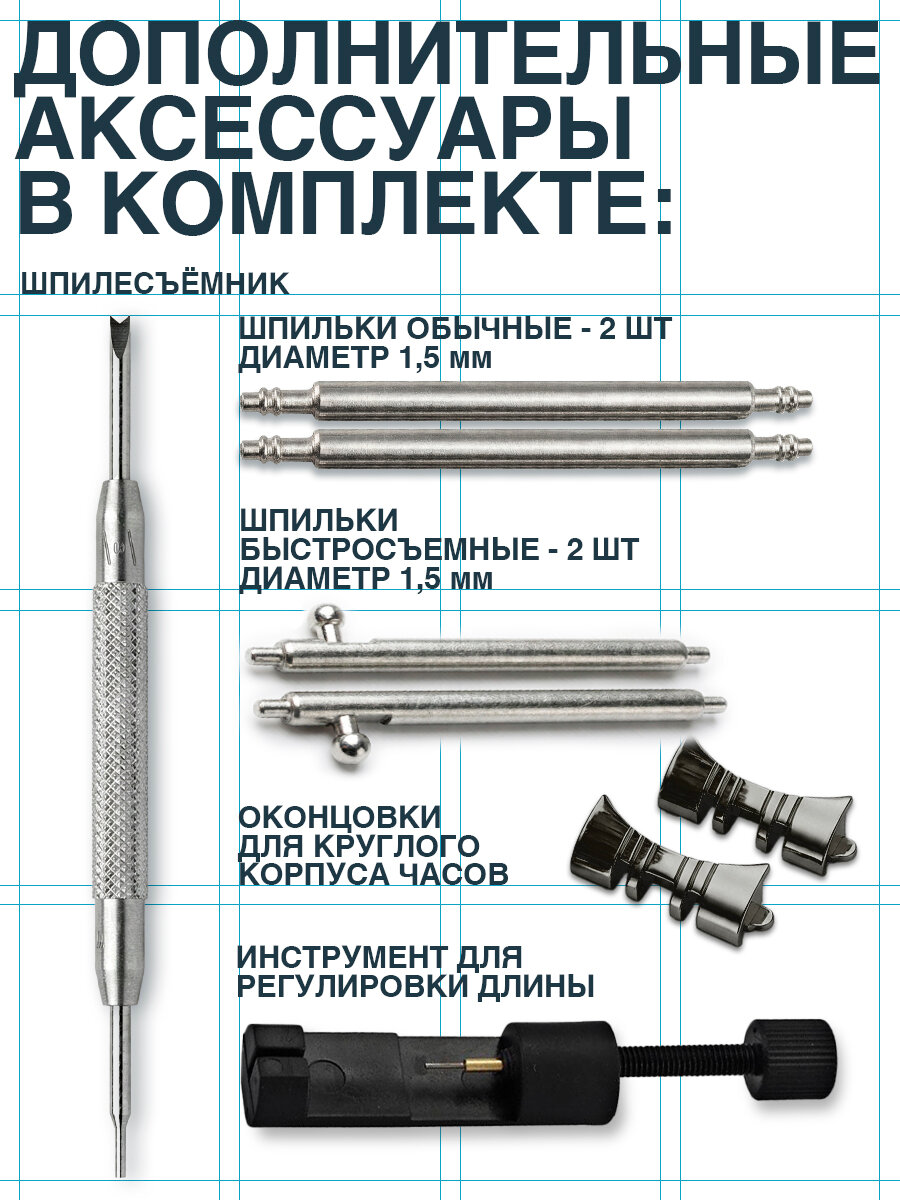 Браслет Vixi, фактура гладкая, глянцевая, диаметр шпильки 1.5 мм, размер 22мм, черный — фото 1