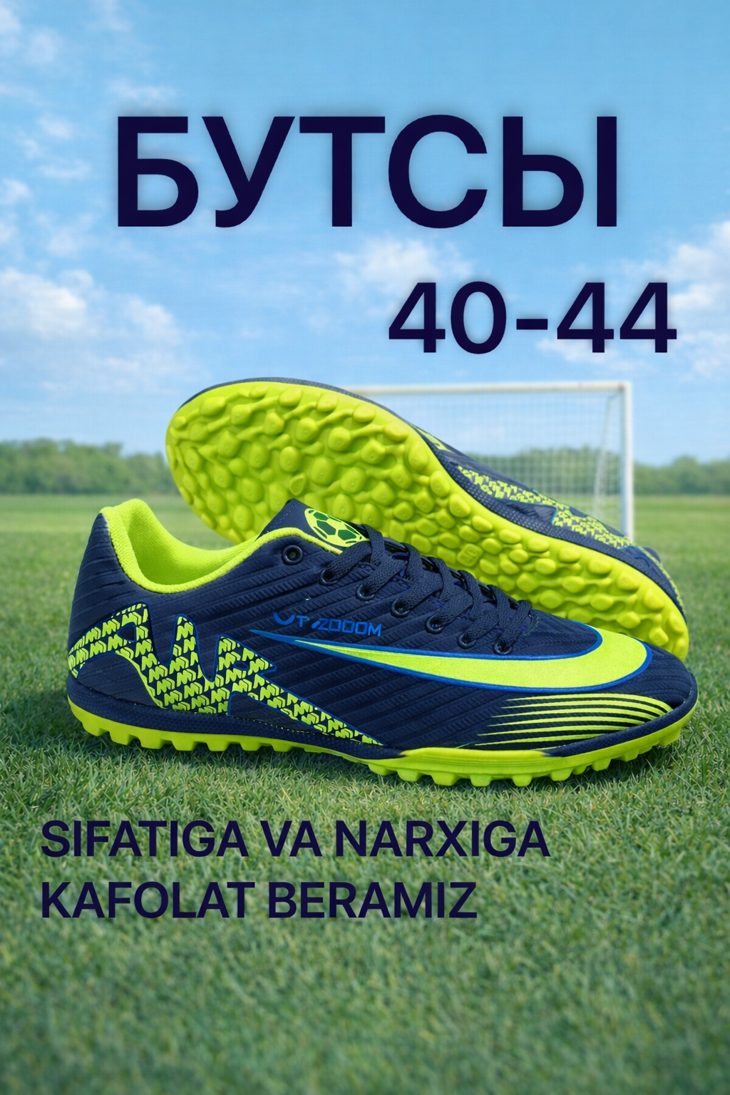 Бутсы Football Boots (MG)