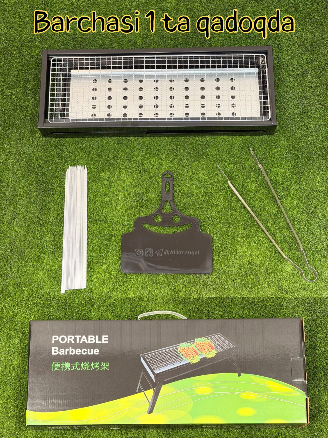 Для приготовления шашлыка — фото 1