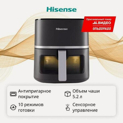 Изображение товара Аэрогриль Hisense HAF1600D