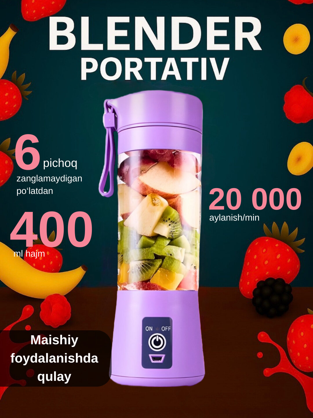 Портативный мини-блендер аметист, USB зарядка, для смузи и сока