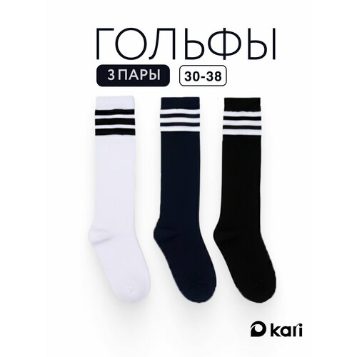 фото Гольфы kari зима 2026, размер 9-11 лет (20-21 см), синий, белый, черный