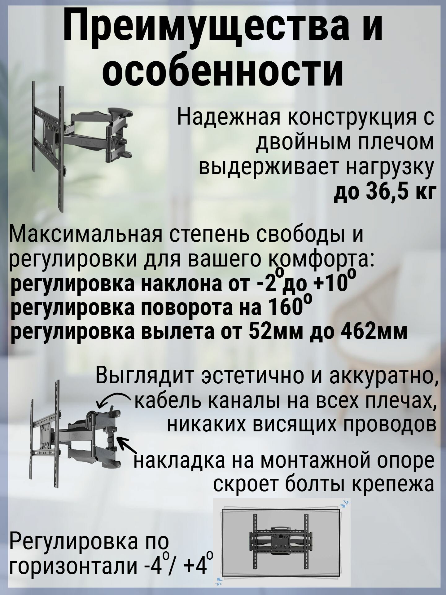Кронштейн для телевизора, поворотный, наклонный, до 36.5 кг, 32-65 дюймов — фото 1