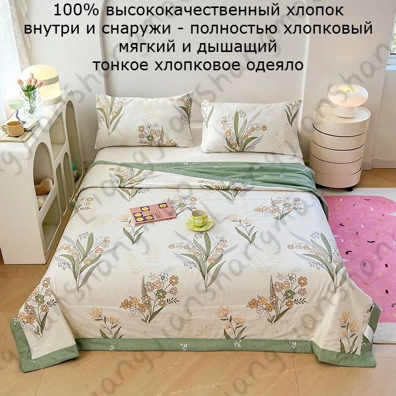 E GELAND Плед стёганый Тонкое хлопчатобумажное одеяло , Хлопок, 200 см х 150 см