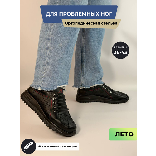 фото Мокасины tapki.vsem, размер 42