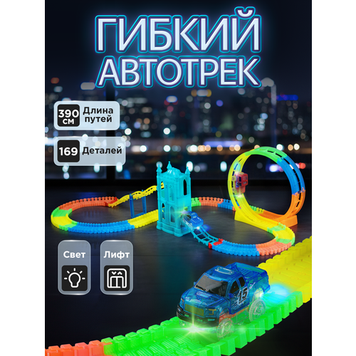 фото Автотрек с машинками, со светом и звуком,169 деталей,390 см musen
