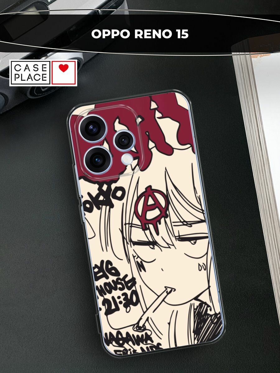 Силиконовый чехол на Oppo Reno 15 / Оппо Рено 15 с принтом Anime doodle
