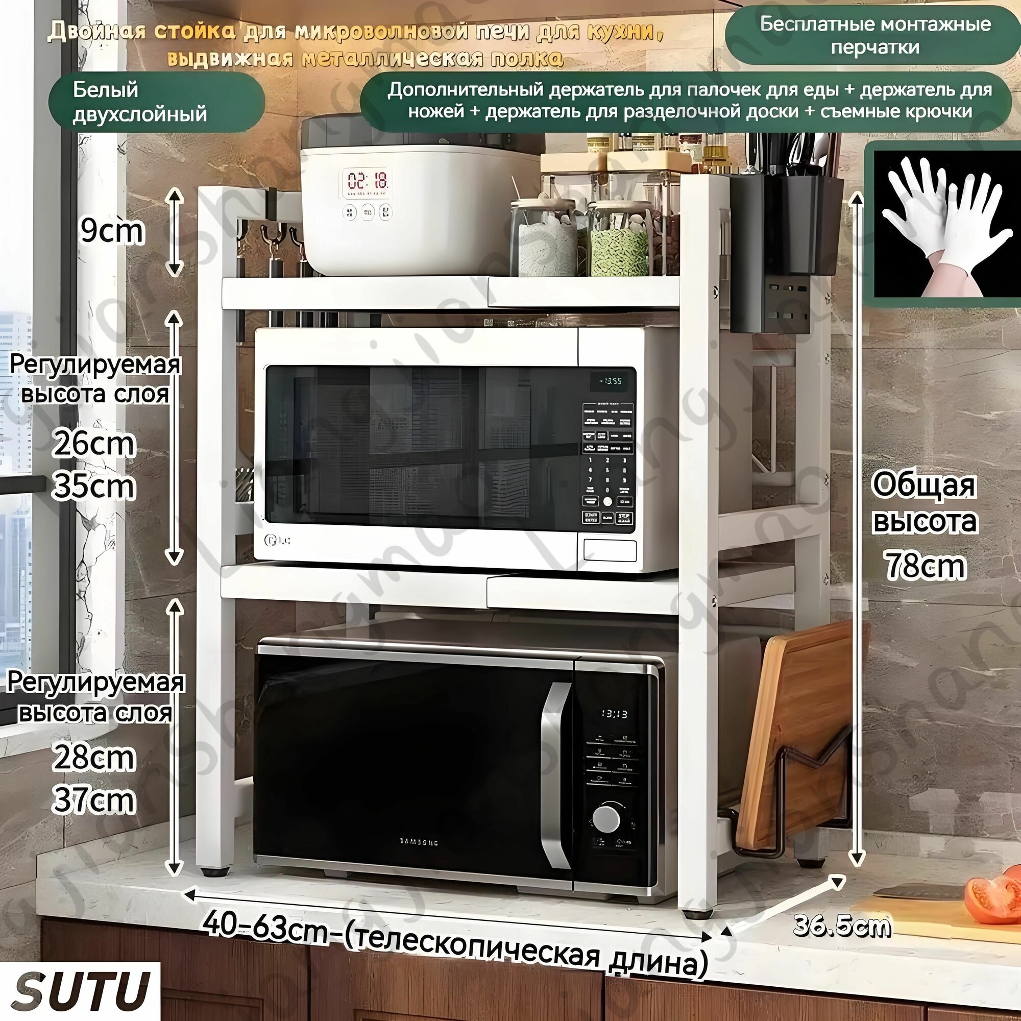 Складная металлическая столешница для кухни