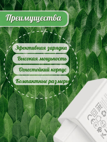 Изображение товара Зарядное устройство Hoco N68+кабель Type-C/Lightning, белый