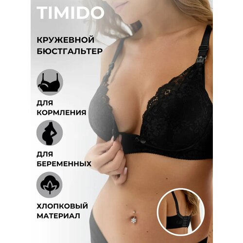 фото Бюстгальтер timido для кормления, 1 шт., размер 75c, черный