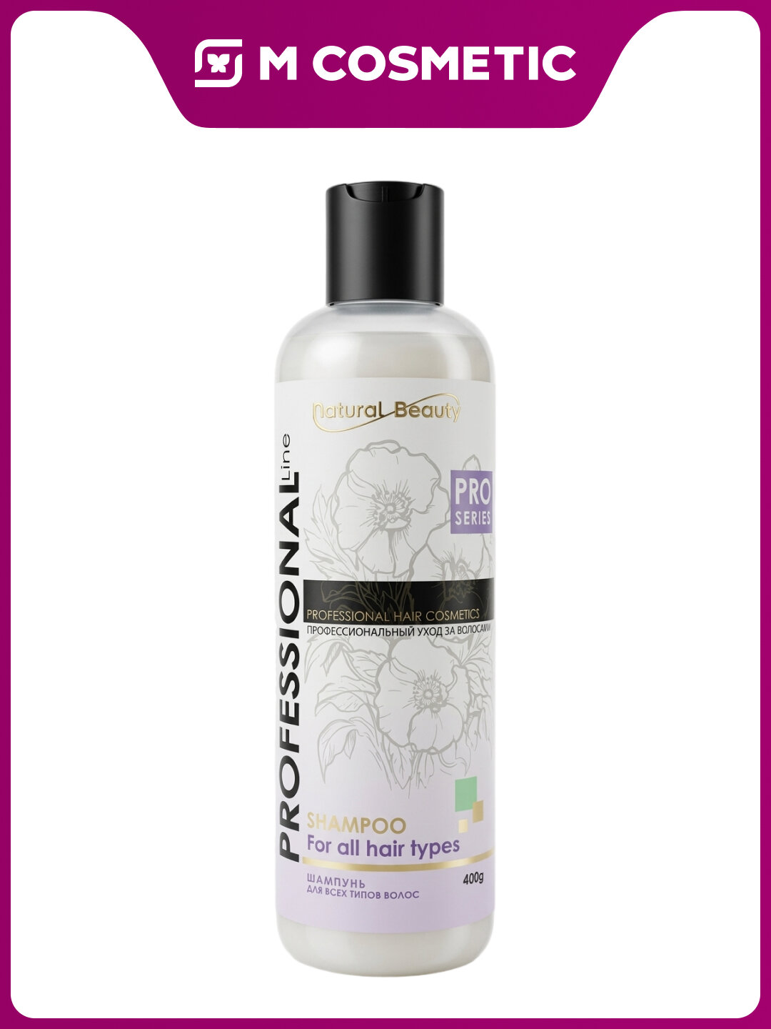 NATURAL BEAUTY Professional Шампунь для волос, питание и блеск 400г