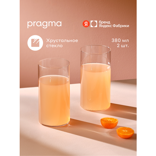 фото Набор стаканов pragma ruvus 2 шт, 380 мл