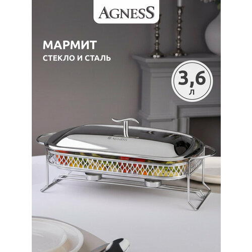 фото Мармит 3,6л agness (195518)