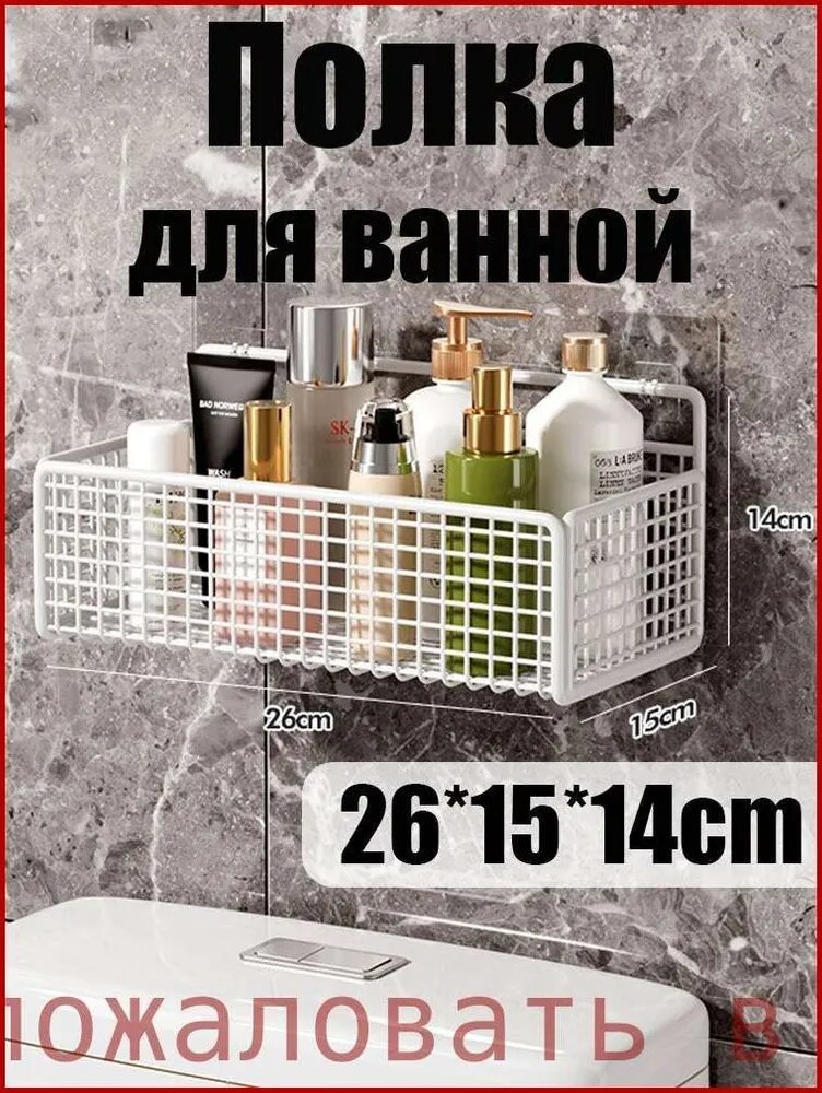 Rongxue Декоративная полка 30×15×15 см для книг и декора настенный декор для интерьера