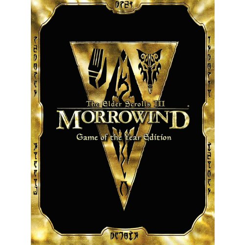 фото The elder scrolls iii: morrowind game of the year edition, рф и снг bethesda softworks