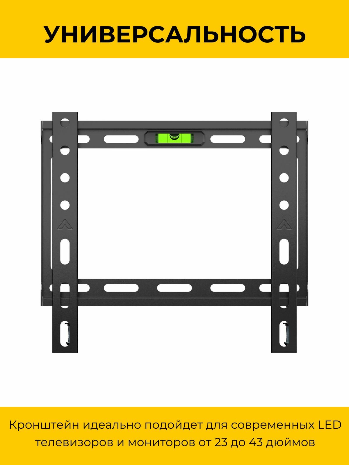 Кронштейн для телевизора настенный фиксированный iTECHmount PL2 (23" - 43") — фото 8