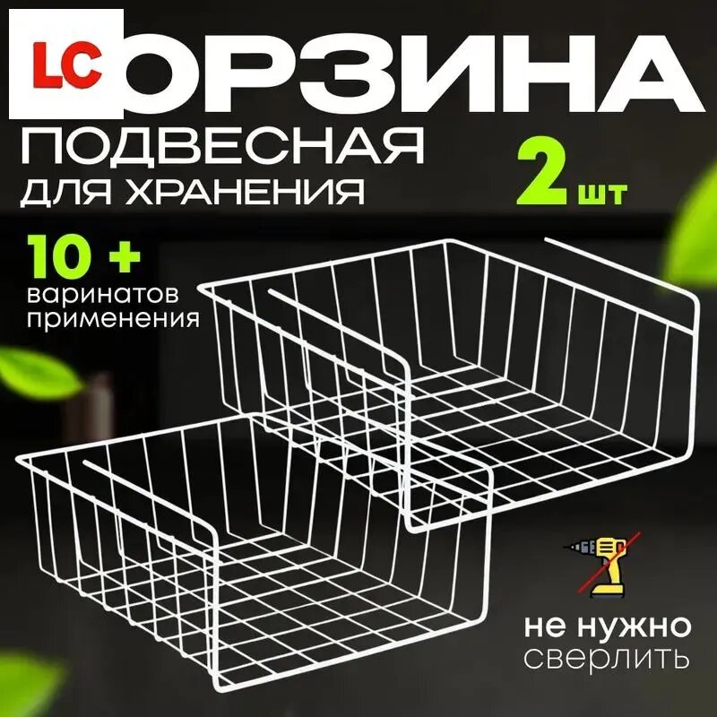 Органайзер подвесной30.5х20.5х12.5 см.