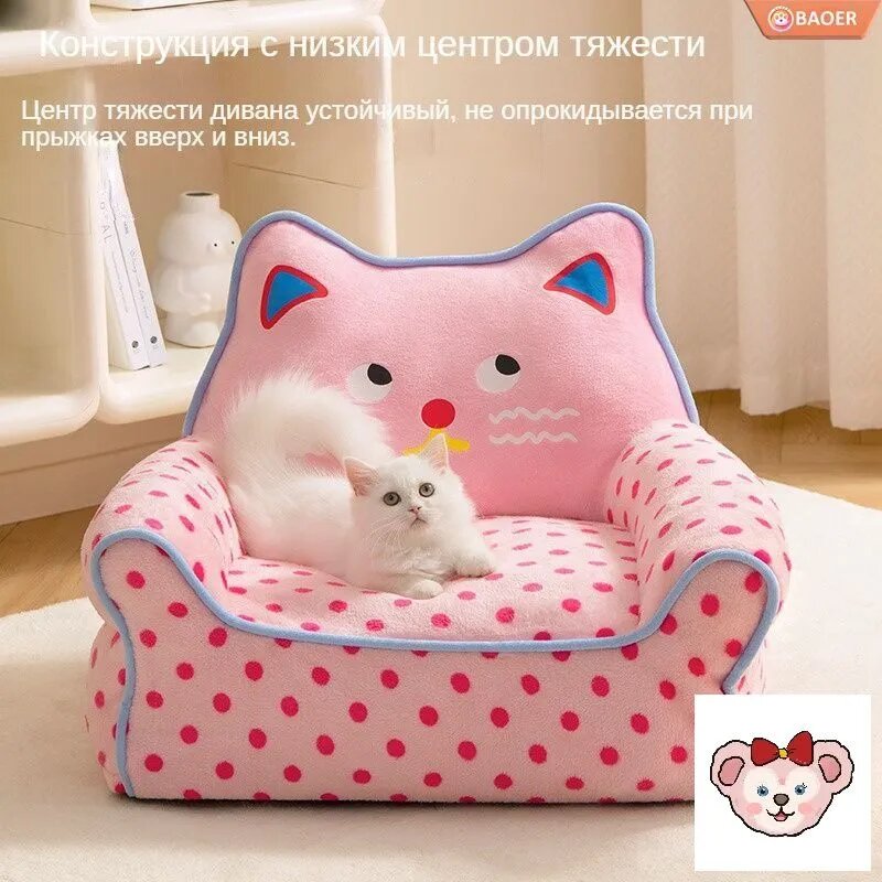Лежак для животных Romantic Home