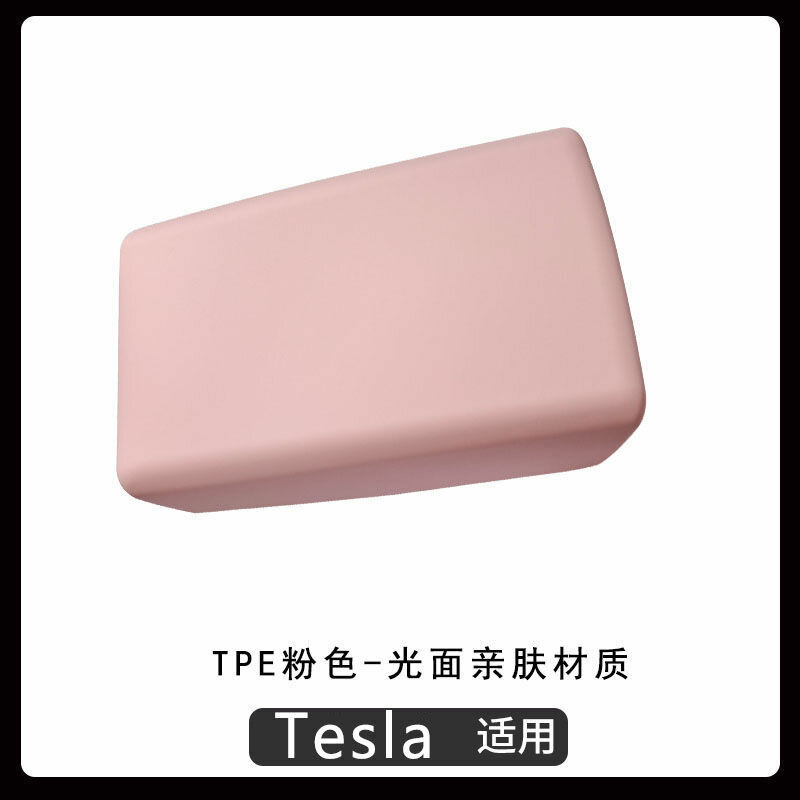 Чехол для рукоятки сиденья Tesla Model 3/Y TPE - Розовый мягкий поверхность автомобильный аксессуар