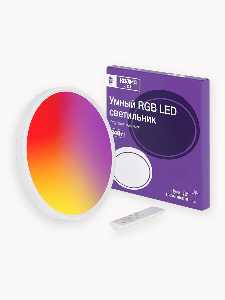 Умный светодиодный светильник RGB с Wi-Fi + пульт ДУ, Яндекс Алисой, Марусей, Google Home, Smart Ceiling Light 24W