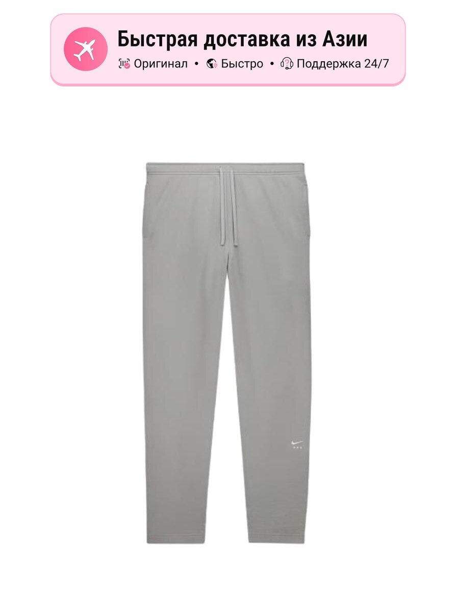 Брюки спортивные NIKE Nike x 1017 ALYX 9SM