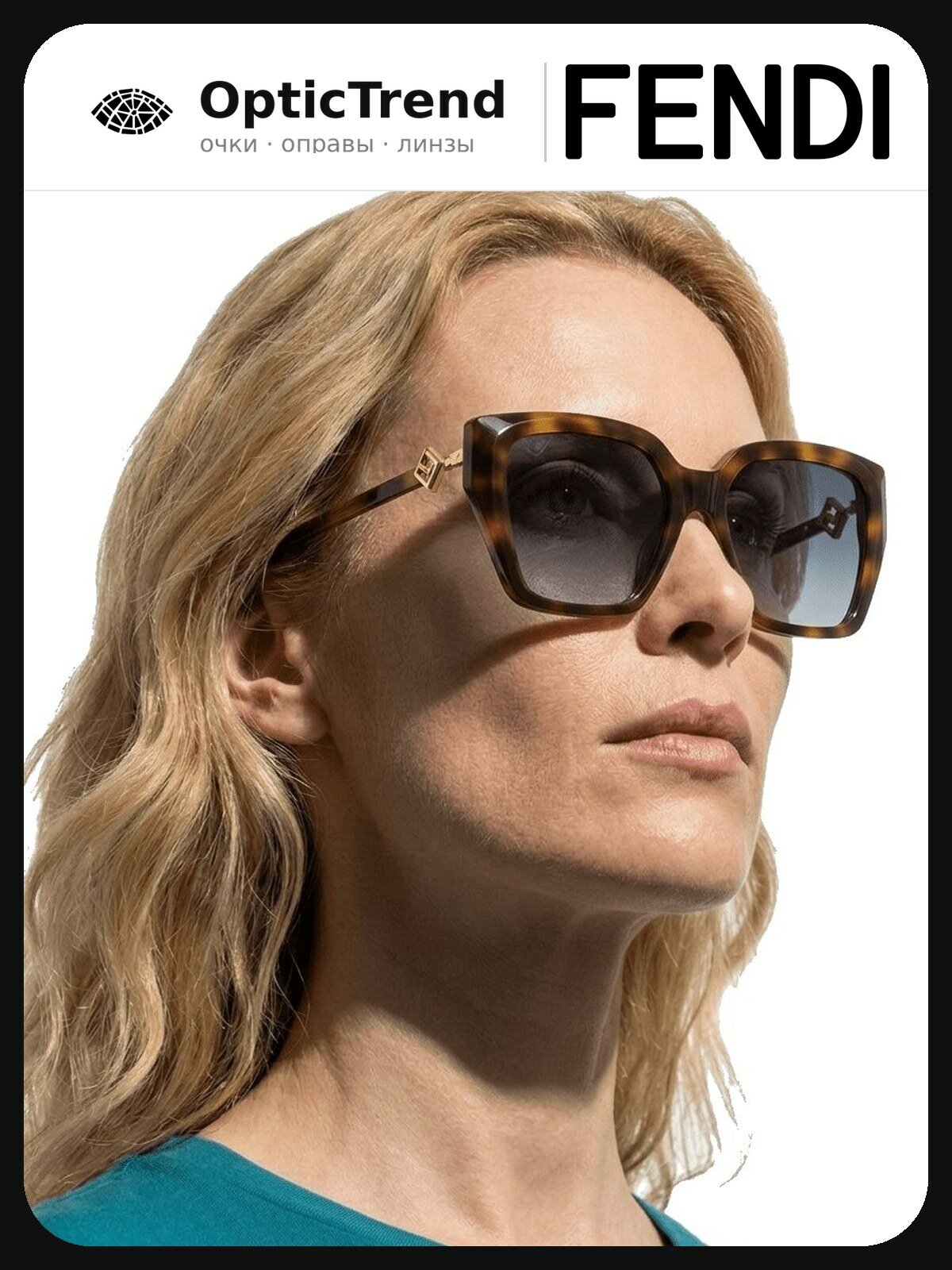 Солнцезащитные очки FENDI