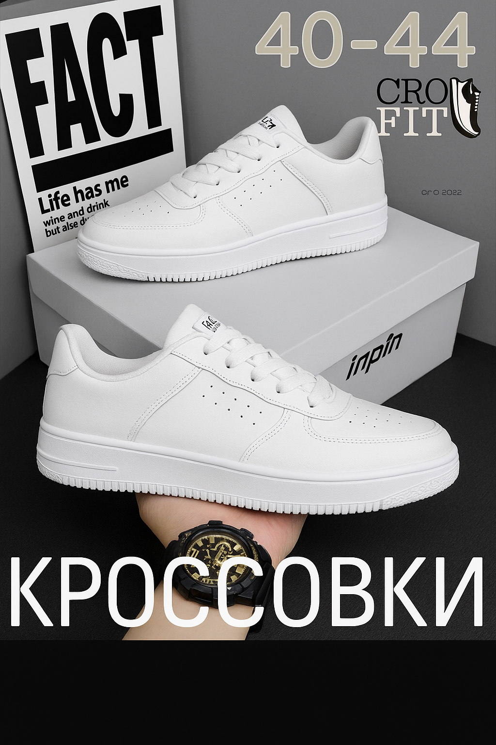 Кроссовки 574 Classic