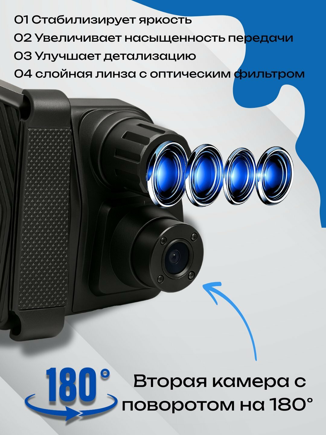 Видеорегистратор Tomboss T33, 3 камеры, 2K, QHD, 180°, с крепежом — фото 1