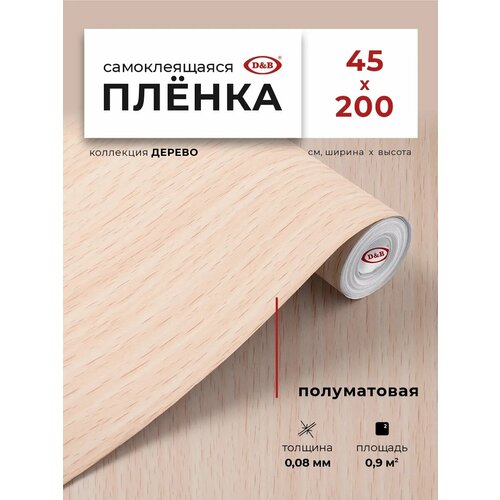 фото Самоклеящаяся пленка для мебели d&b под дерево