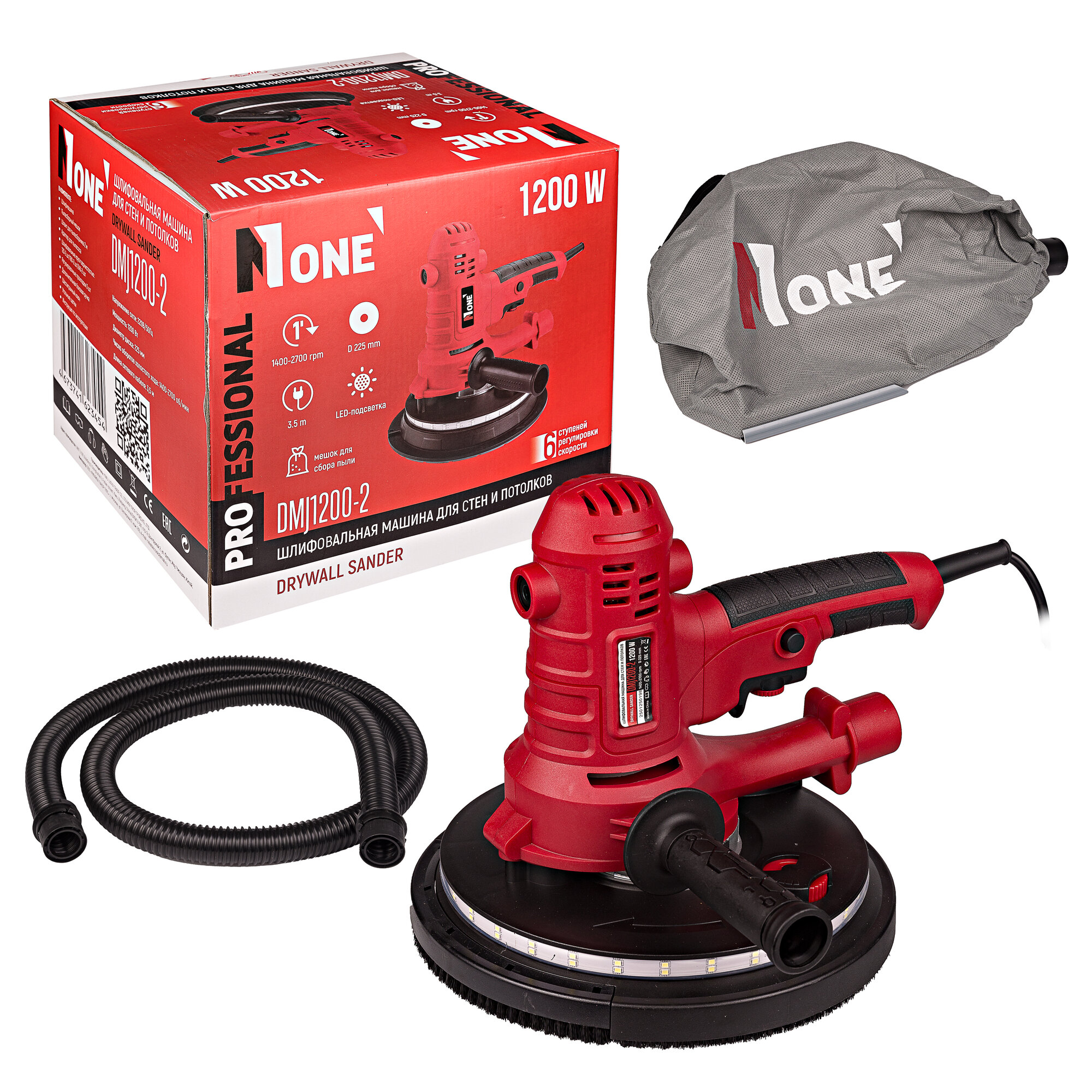 Шлифмашина для стен и потолков NUMBER ONE DMJ1200-2, 1200 Вт, 2700 об/мин, 225 мм