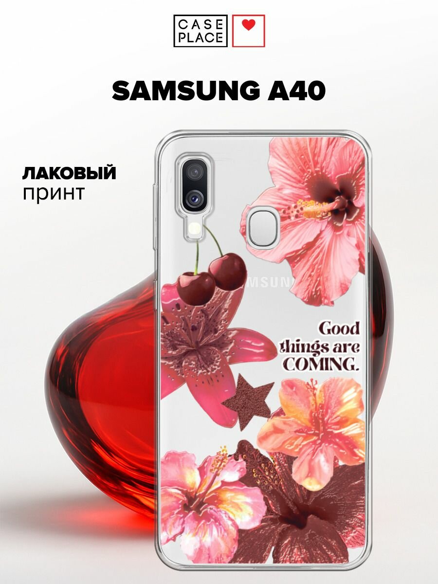 Силиконовый чехол на Samsung Galaxy A40 / Самсунг A40 с принтом Гибискус и черешня