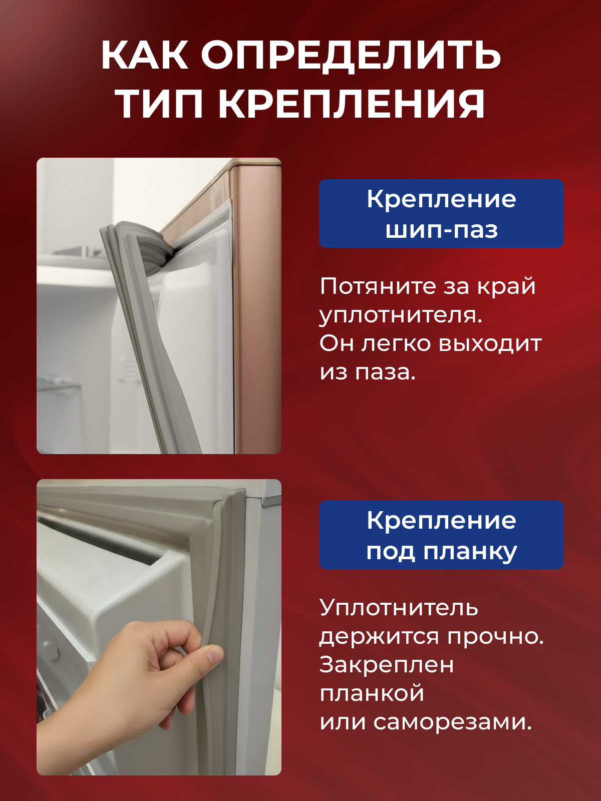 Уплотнитель (резинка) для холодильника Bosch 58х100 см серый, В ПАЗ — фото 1