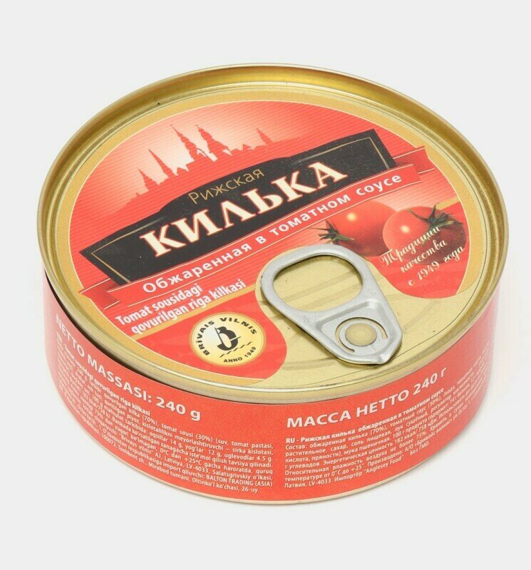 Brivais Vilnis жареная килька в томатном соусе, 240 г