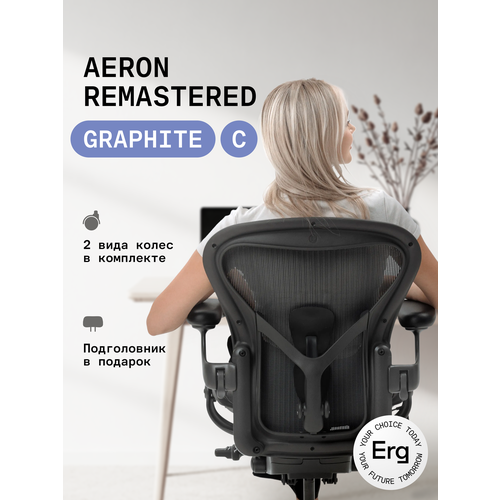 фото Кресло herman miller aeron graphite, размер a