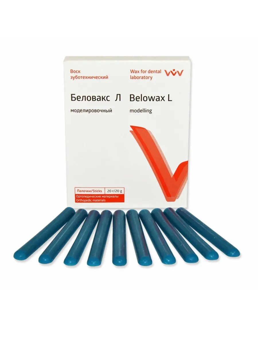 Воск моделировочный Беловакс - Л, 20 г