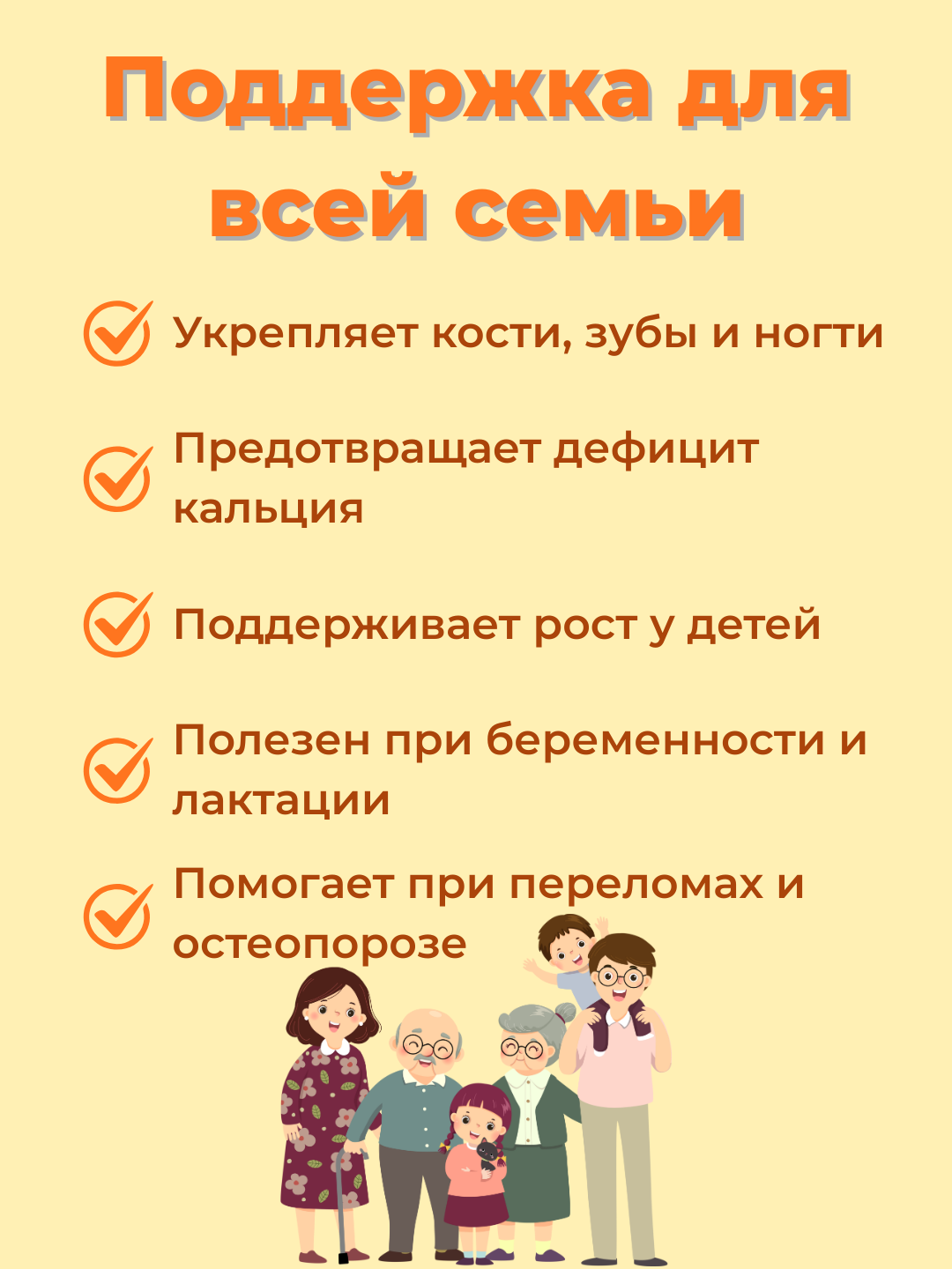 Суприм Кальций Д3, таблетки со вкусом апельсина для взрослых и детей, 50 шт — фото 1