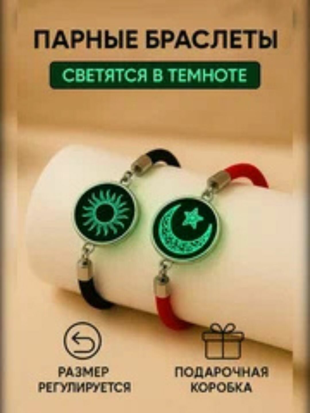 Браслет-бэнгл