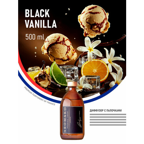 фото Ароматический диффузор с палочками black vanilla 500 мл aromako, ароматизатор для дома и офиса, парфюм для дома