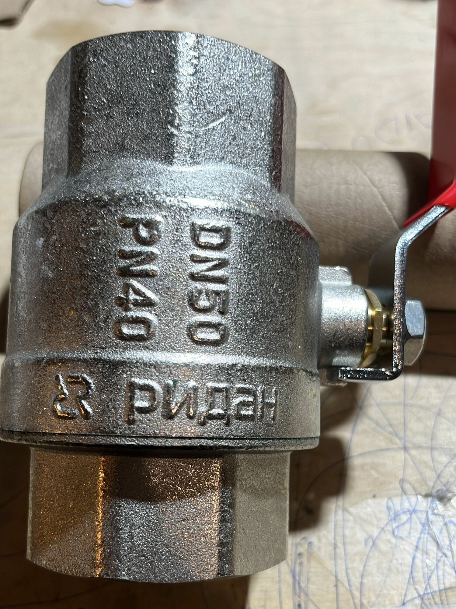 Кран шаровой — фото 1