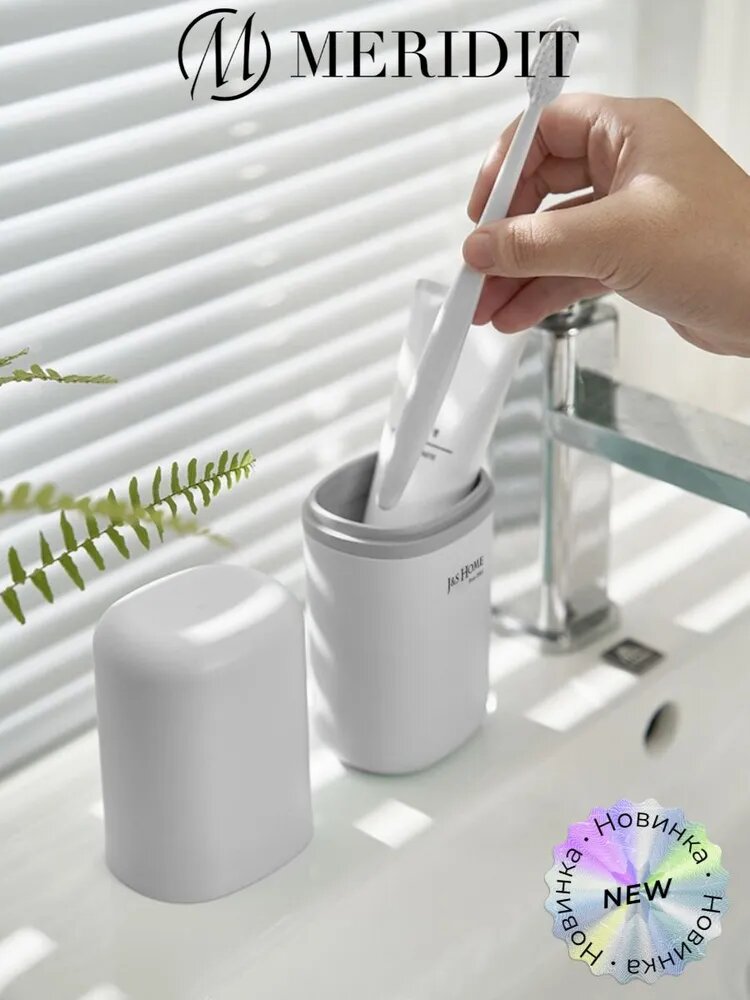 Футляр J&S Home, для зубных щеток, пластик, белый, 7 см х 20 см